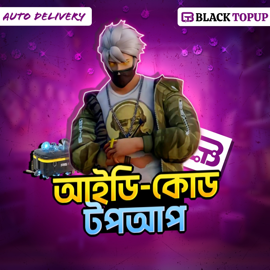 Free Fire Uid Topup